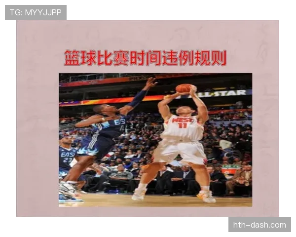 判罚取消规则是什么?最新篮球规则中如何执行? 判罚取消规则是什么?最新篮球规则中如何执行?