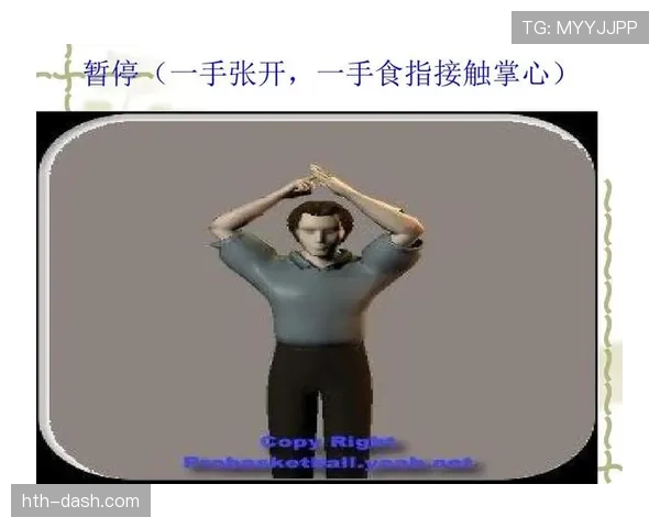 篮球比赛中暂停时间限制的详细规则解析