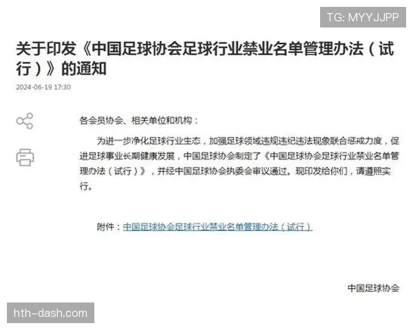 脑震荡换人在足球中的具体规则拆解与执行标准解析